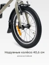 Велосипед Happy Baby Velaris 16 sand