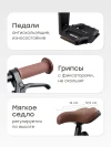 Велосипед Happy Baby Velaris 16 sand