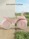 Беговел Happy Baby Quark pink