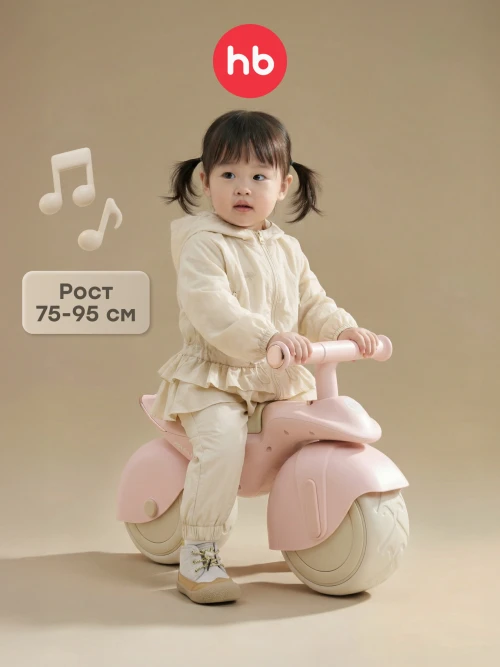 Беговел Happy Baby Quark pink