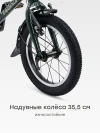 Велосипед Happy Baby Velaris 14 dark green