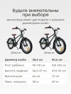 Велосипед Happy Baby Velaris 14 dark green