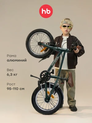 Велосипед Happy Baby Velaris 14 dark green