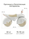 Беговел Happy Baby Quark milky