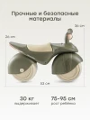 Беговел Happy Baby Quark olive
