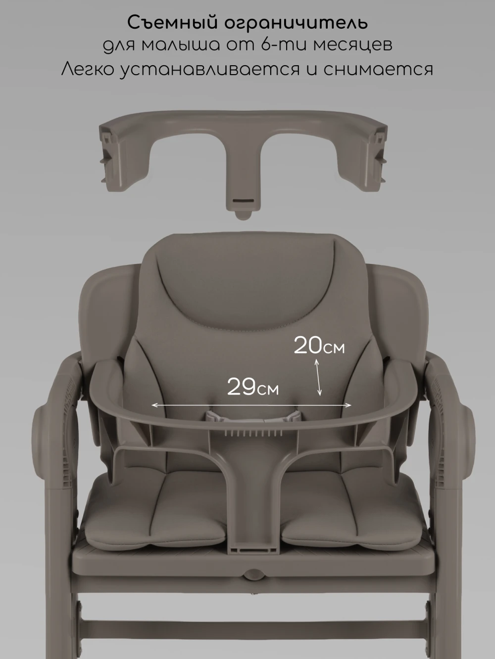 Стул для кормления Amarobaby Easy Grow коричневый