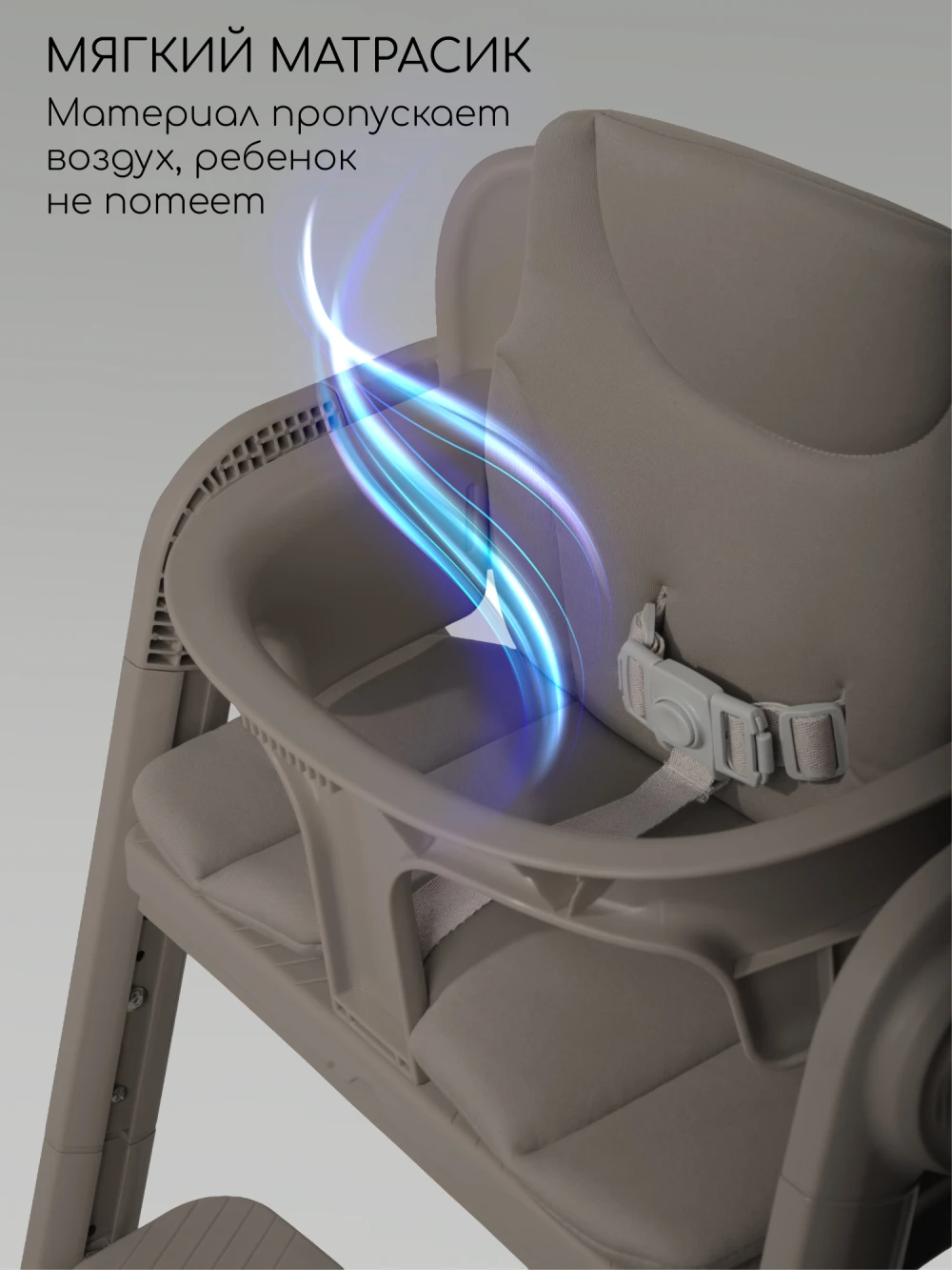 Стул для кормления Amarobaby Easy Grow коричневый