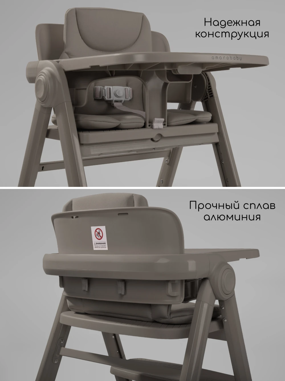 Стул для кормления Amarobaby Easy Grow коричневый