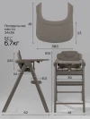 Стул для кормления Amarobaby Easy Grow коричневый
