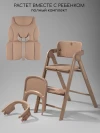 Стул для кормления Amarobaby Easy Grow бежевый