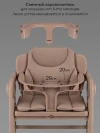 Стул для кормления Amarobaby Easy Grow бежевый