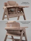 Стул для кормления Amarobaby Easy Grow бежевый