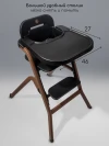 Стул для кормления Amarobaby Winnie 3 в 1 черный