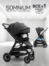 Коляска прогулочная Amarobaby Somnium 360 чёрный