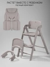 Стул для кормления Amarobaby Easy Grow серый