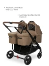 Люлька Valco baby External Bassinet для Snap Trend, Snap 4 Trend, Snap 4 Ultra Trend / Cappuccino