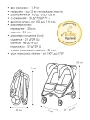 Коляска для двойни Valco baby Snap Duo Trend Denim