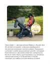 Коляска для двойни Valco baby Snap Duo Trend Denim