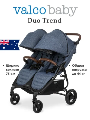 Коляска для двойни Valco baby Snap Duo Trend Denim