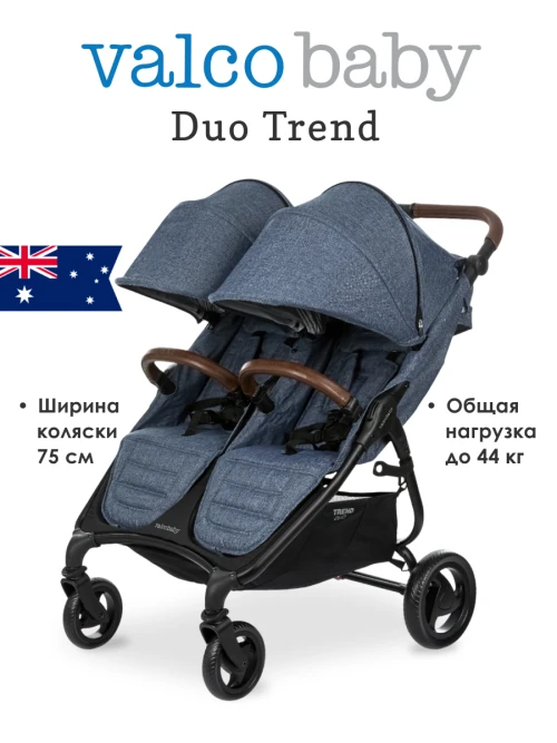 Коляска для двойни Valco baby Snap Duo Trend Denim - фото 1