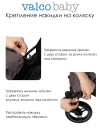 Коляска для двойни Valco baby Snap Duo Cool Grey