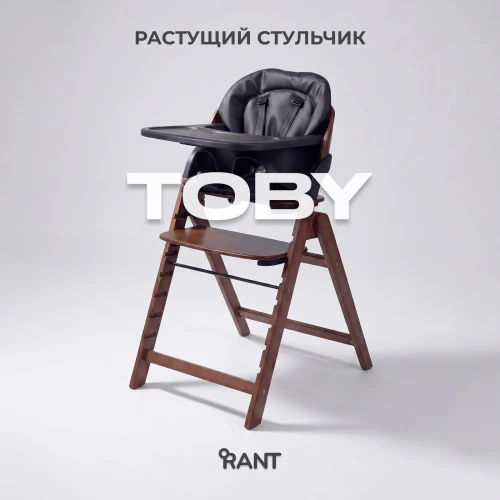 Стул для кормления Rant Toby RH170 Black