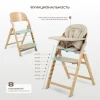 Стул для кормления Rant Toby RH170 Beige