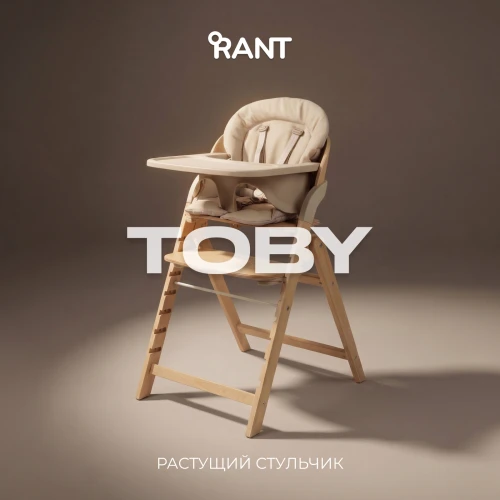 Стул для кормления Rant Toby RH170 Beige