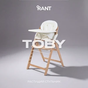 Стул для кормления Rant Toby RH170 White