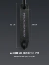 Самокат 2-х колесный Happy Baby Woosher black