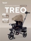 Беговел-трансформер Happy Baby Vispy pink