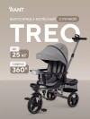 Беговел-трансформер Happy Baby Vispy pink