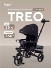 Беговел-трансформер Happy Baby Vispy pink
