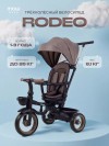 Беговел-трансформер Happy Baby Vispy pink