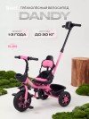 Беговел-трансформер Happy Baby Vispy pink