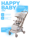 Коляска прогулочная Happy Baby Aira light grey