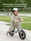 Беговел Happy Baby Flare grey