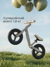 Беговел Happy Baby Flare grey