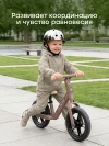 Беговел Happy Baby Flare brown