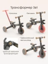 Беговел-трансформер Happy Baby Vispy graphite