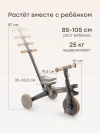 Беговел-трансформер Happy Baby Vispy graphite