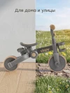 Беговел-трансформер Happy Baby Vispy graphite