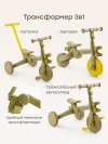 Беговел-трансформер Happy Baby Vispy green