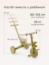 Беговел-трансформер Happy Baby Vispy green