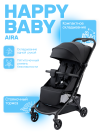 Коляска прогулочная Happy Baby Aira black