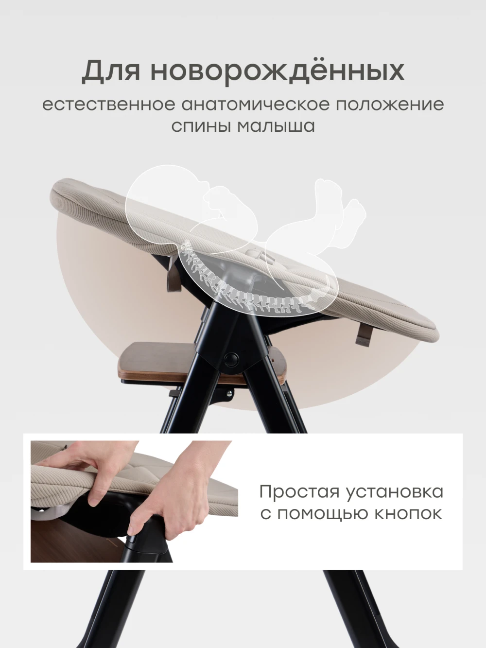 Стул для кормления Happy Baby Dorian black