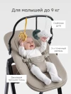 Стул для кормления Happy Baby Dorian black