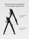 Стул для кормления Happy Baby Dorian black