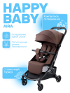 Коляска прогулочная Happy Baby Aira brown