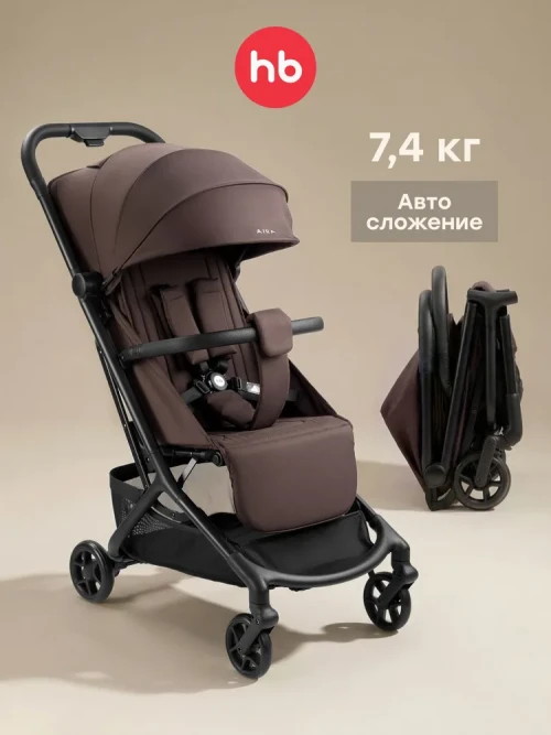 Коляска прогулочная Happy Baby Aira brown